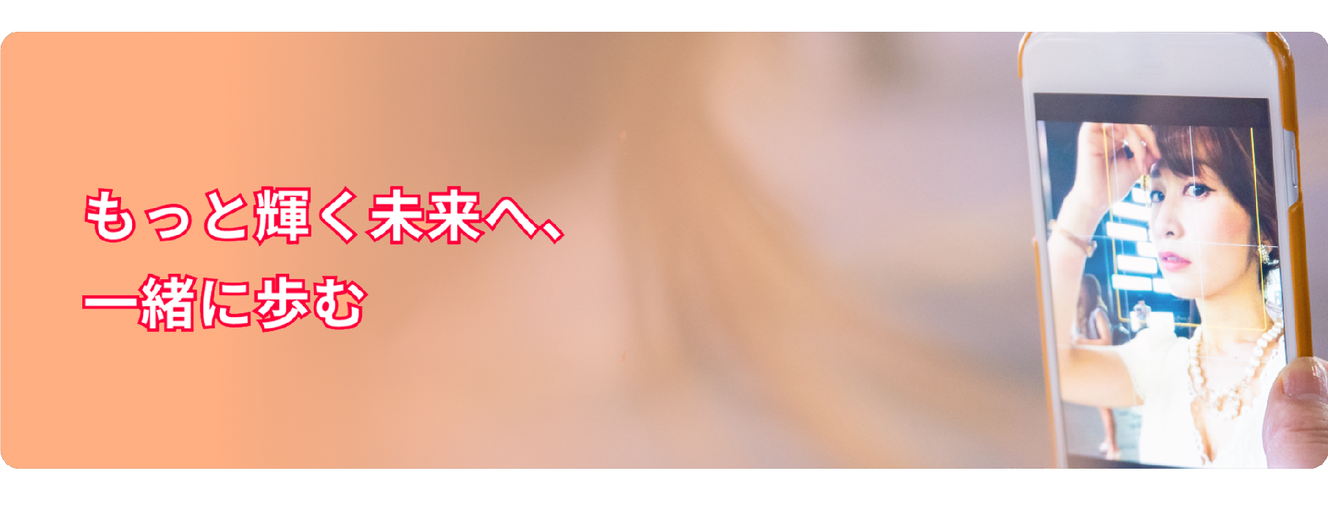 タレント様へのメッセージ